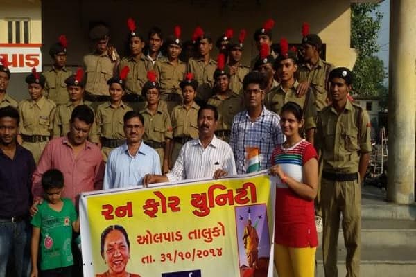 Shri Surat Jilla Sahkari Bank Commerce College Campus photo 4